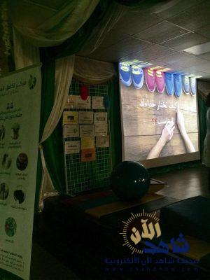 مركز التأهيل الشامل للإناث بالدمام ينظم اليوم العالمي للعلاج الطبيعي بعنوان( صحتك في حركتك )