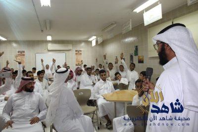 ثانوية عمير بن وهب تحتفي بيوم المعلم