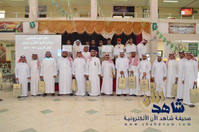 ثانوية حراء تحتفي بيوم المعلم العالمي