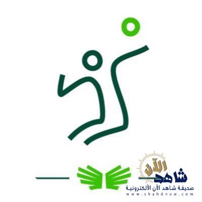 اتحاد الطائرة يلغي الوقت المستقطع ( taim out)