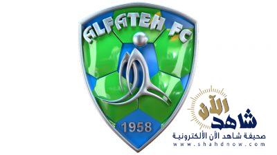 الفتح يعقد جمعيته العمومية الأستثنائية الخميس القادم