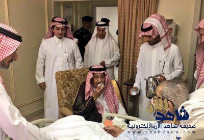 خادم الحرمين يزور الشيخ الشثري في المستشفى للاطمئنان على صحته