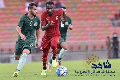 الأخضر السعودي يخسر غانا بثلاثية