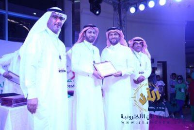 السعيد يكرم من قبل مستشفى الصحة النفسية بالأحساء