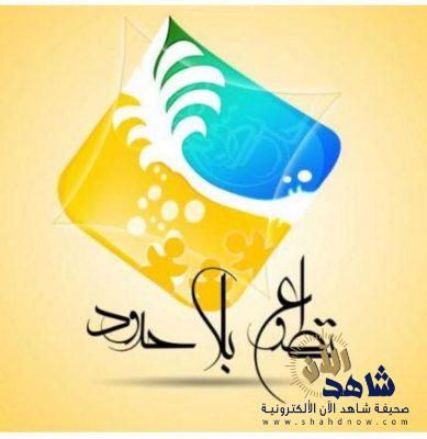 العمل التطوعي طريقك نحو التميز الشخصي