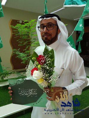 تعليم الأحساء يكرم المعلم خالد المرشد