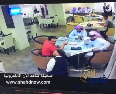 شاهد .. لحظة وفاة عامل وهو يتحدث مع زبائن في مطعم بالدمام