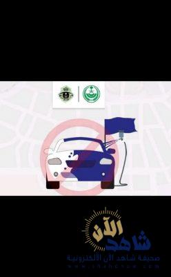 قبل مباراة الهلال.. المرور يحذر: وضع الأعلام على السيارة مخالفة
