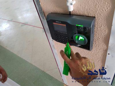 ثانوية عرفات بمدينة الجشة تطبق نظام البصمة لطلابها