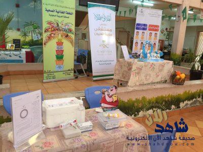 معرض توعوي ( لا تنتظر_السكري ) في مركز تعليم الكبيرات بالعيون