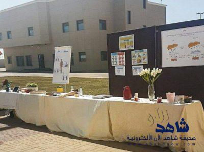 طالبات تمريض جامعة الامام عبدالرحمن بن فيصل بالدمام يشاركن في يوم السكر العالمي