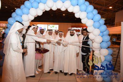 جمعية ذوي الإعاقة بالأحساء تطلق فعاليات اليوم العالمي للبصر