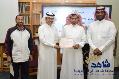 ابتدائية الامير محمد بن فهد تؤهل معلمي التربية البدنية