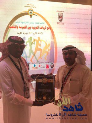 الظاهري يحصل على التميز العلمي عن بحث تخصصي