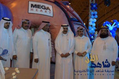 انطلاق معرض “صحة قلبك”