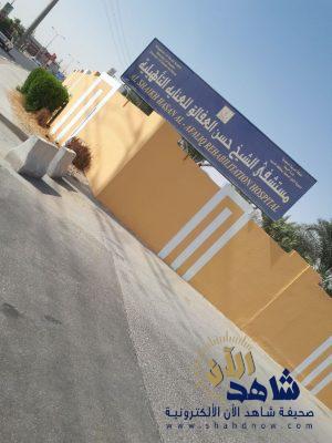 الثانوية السابعة بالمبرز تقوم بزيارة تطوعية لكبار السن بمستشفى العفالق