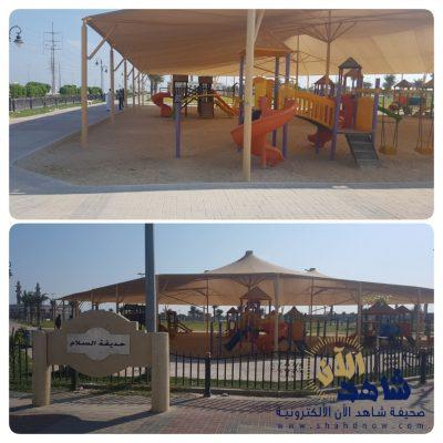 حديقة السلام بمظلات شمسية