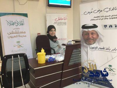 مستشفى العيون يُنفذ حملة تطعيم للإنفلونزا الموسمية في مكتب الضمان الاجتماعي النسوي