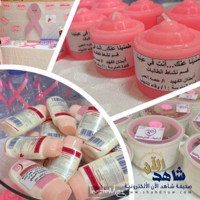 برنامج “خليها وردية” يستهدف طالبات مدرسة فاطمة بنت محمد بالحرس الوطني