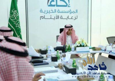 برئاسة د. الغفيص.. مجلس إدارة “إخاء” يعقد اجتماعه الثالث ويناقش تطوير الخدمات المقدمة لأبناء وفتيات المؤسسة