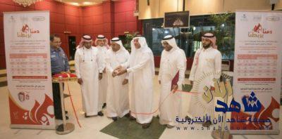 مدير الشؤون الصحية بالمدينة المنورة يدشن حملة التبرع بالدم
