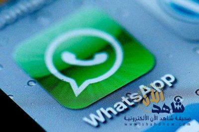 لتجنُّب الاختراق.. هكذا تفرق بين نسختي #واتساب الحقيقية والمزيفة