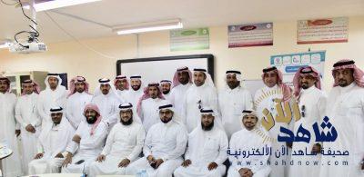 إختتام البرنامج التدريبي مفاهيم وأسس البرنامج الوطني لتطوير المدارس