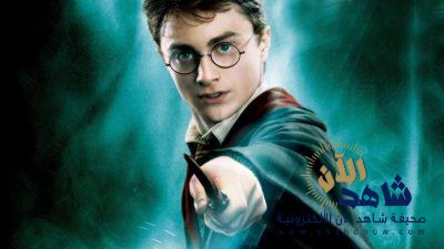 تطوير لعبة هاري بوتر بالواقع المعزز خلفاً للعبة بوكيمون جو