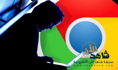 جوجل كروم يعطل عمليات إعادة التوجيه غير المرغوب فيها