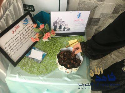 الحماية الاجتماعية بالأحساء تفعل اليوم الدولي للعنف