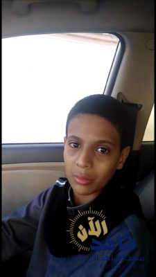 شرطة خميس مشيط تتوصل للطفل المعنف من قبل والده وجاري التعامل مع الحالة