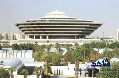 “الداخلية” تعلن القبض على مطلوبين أمنيا في تاروت بمحافظة القطيف