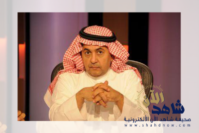 مصادر : الليلة.. الظهور الأخير للإعلامي داوود الشريان على “mbc”