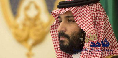 رسالة للأمير محمد بن سلمان ولي العهد السعودي