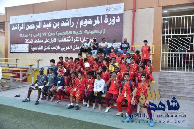 الفعاليات الرياضية والثقافية والاجتماعية تواصل أنشطتها بكرتنا ثقافتنا