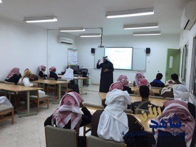 المشرف التربوي ” بو حيمد ” يحاضر طلاب ثانوية الحرمين عن المسؤولية الوطنية