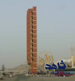 عقار سكني غريب بجوار أحد طرق مكة.. ومتحدث الأمانة يعلق