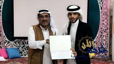 اختتام برنامج “مراهقتي آمنة” بجمعية الرميلة الخيرية