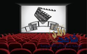 عاجل .. (( الاعلام )) توافق على إصدار تراخيص “دور السينما” في المملكة
