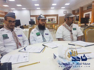 بمشاركة القطاعات الكشفية وقادة الاعلام جمعية الكشافة تقيم ورشة تطوير الاعلام الكشفي بالرياض