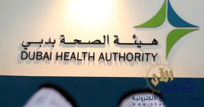 “صحة دبي” تبدأ برصد الحالات المتأخرة عن تجديد التأمين الصحي
