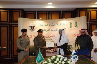 جامعه تبوك توقع اتفاقية مع المرور افتتاح مدرسة لتعليم قيادة السيارات