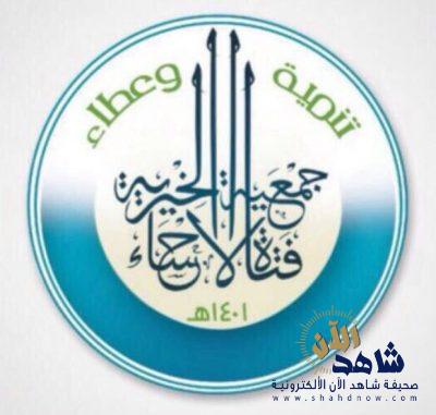 طفلي عنيد محاضرة لأمهات روضة فتاة الاحساء