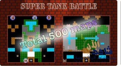 بالفيديو .. شرح برنامج لعبة مجاناً لفترة محدودة لأجهزة الايفون