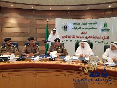 المرور يبدأ تعليم البنات قيادة السيارات من جامعة المؤسس بجده