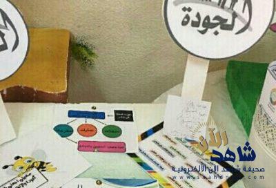 مدارس الابتدائية بنات بمدينة العيون يقمن بعمل ورشة للجودة