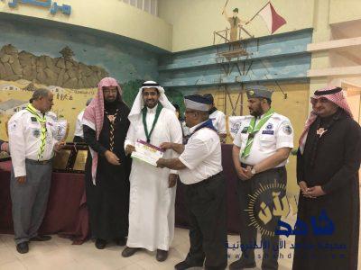 بالغنيم يُتوج ثانوية الحرمين بالمركز الخامس في النادي الكشفي
