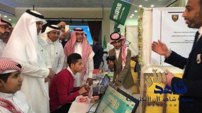 قسم الحاسب الآلي بإدارة تعليم الاحساء يقيم معرض استراتجية وتقنية