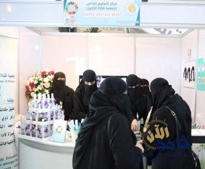 فتاة الخليج تطلق ” لهم معهم ” بمناسبة اليوم العالمي للإعاقة