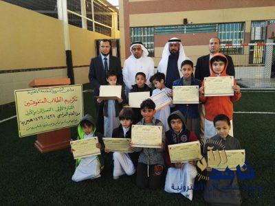 الشروق المتقدمة تكرم متفوقيها.